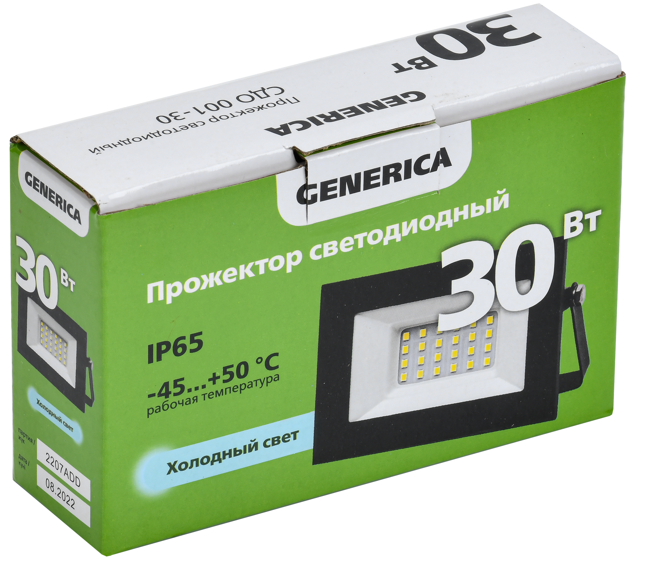 Прожектор светодиодный СДО 001-30 6500К IP65 черный GENERICA - Фото 2