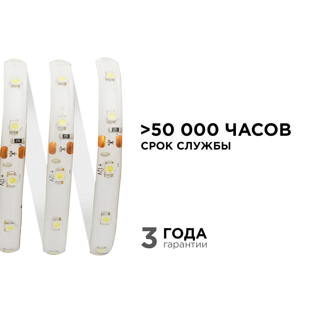 Лента светодиодная СТ smd3528 60д/м 12В 6500К IP65 5м Apeyron - Фото 4