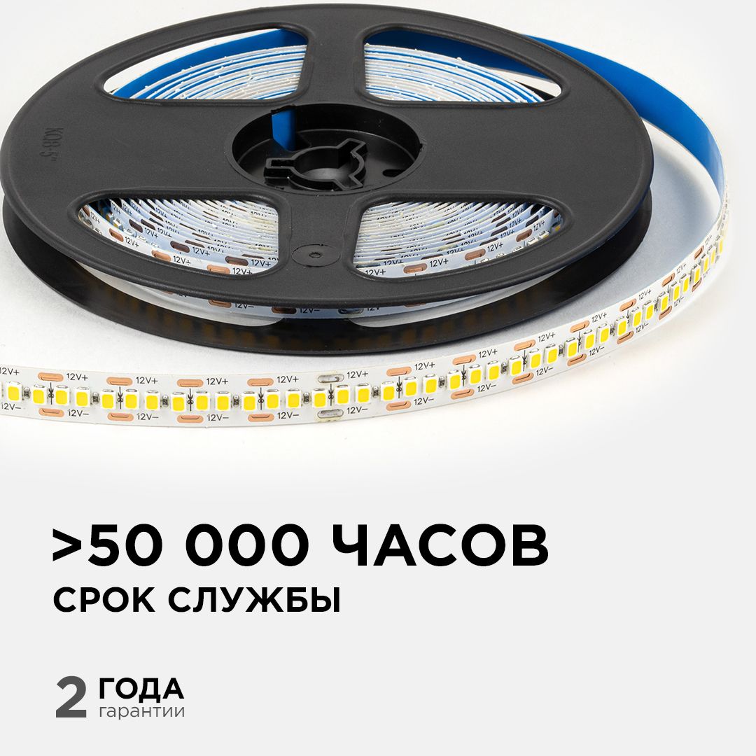 Светодиодная лента 12В, 19,2Вт/м, smd2835, 240д/м, IP20, 19Лм/чип, ширина подложки 10мм, 5м, т/б, 30 - Фото 3