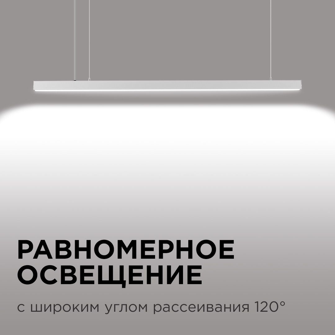 Светильник линейный подвесной светодиодный, 24Вт, IP 44, 4х4х100 см, цвет - серебро - Фото 10