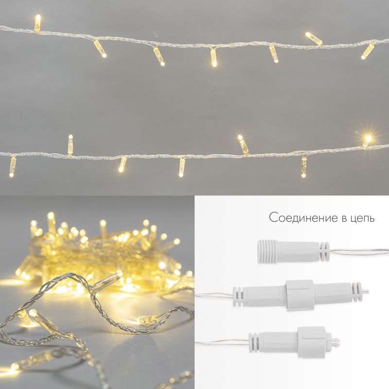 Гирлянда светодиодная Нить 10м 100 LED ТЕПЛЫЙ БЕЛЫЙ прозрачный ПВХ IP65 эффект мерцания 230В соединяется нужен блок 303-500-1 NEON-NIGHT - Фото 3