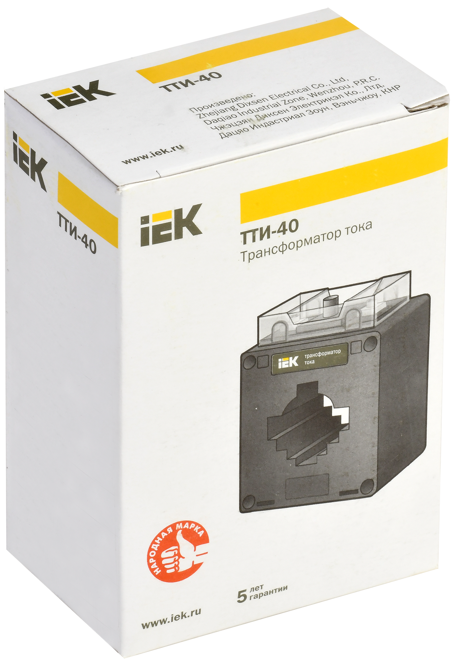 Трансформатор тока ТТИ-40 300/5А 5ВА 0,5 IEK - Фото 2