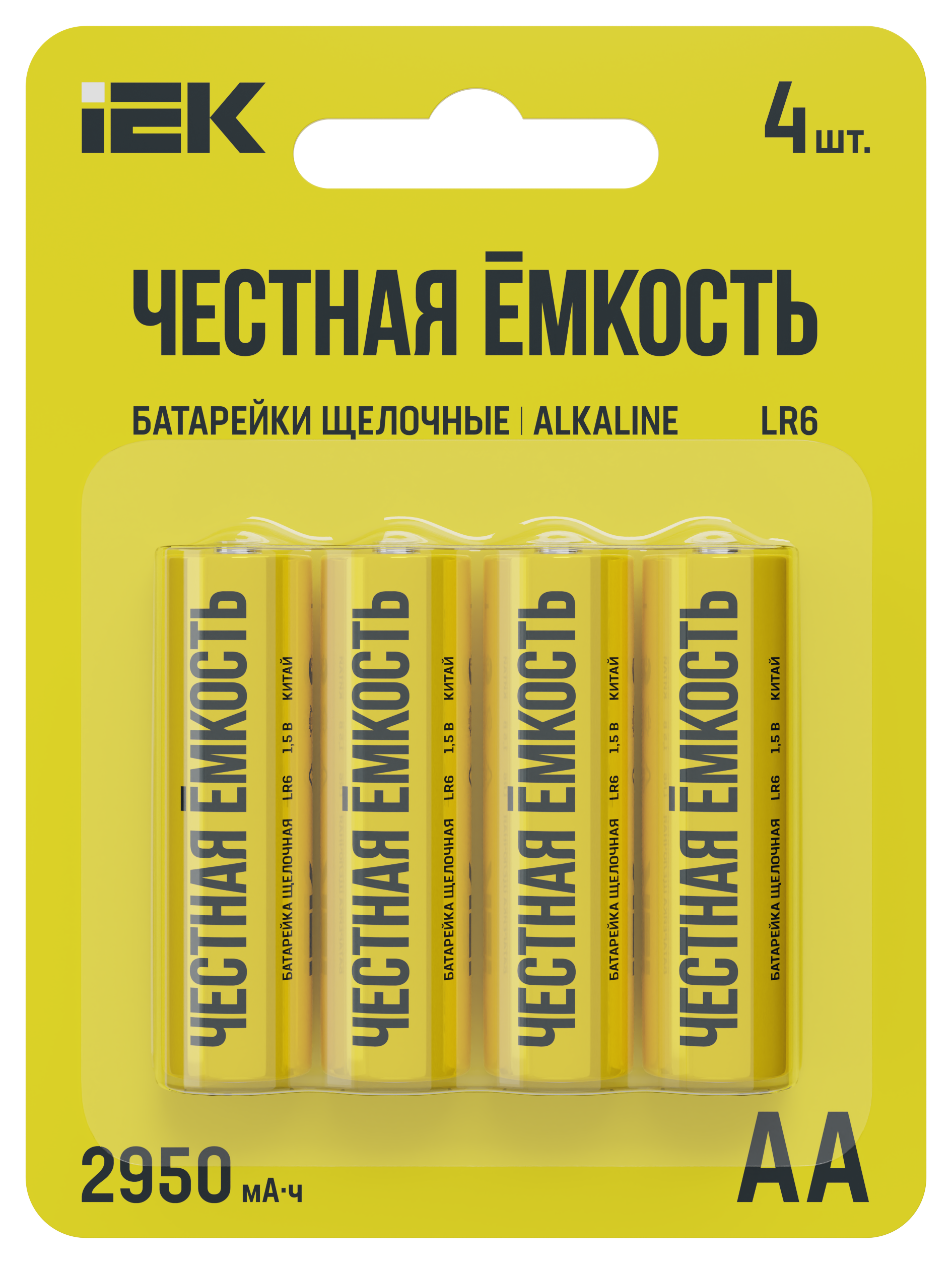 Батарейка щелочная Alkaline LR06/AA (4шт/блистер) IEK