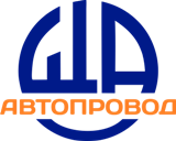 Автопровод