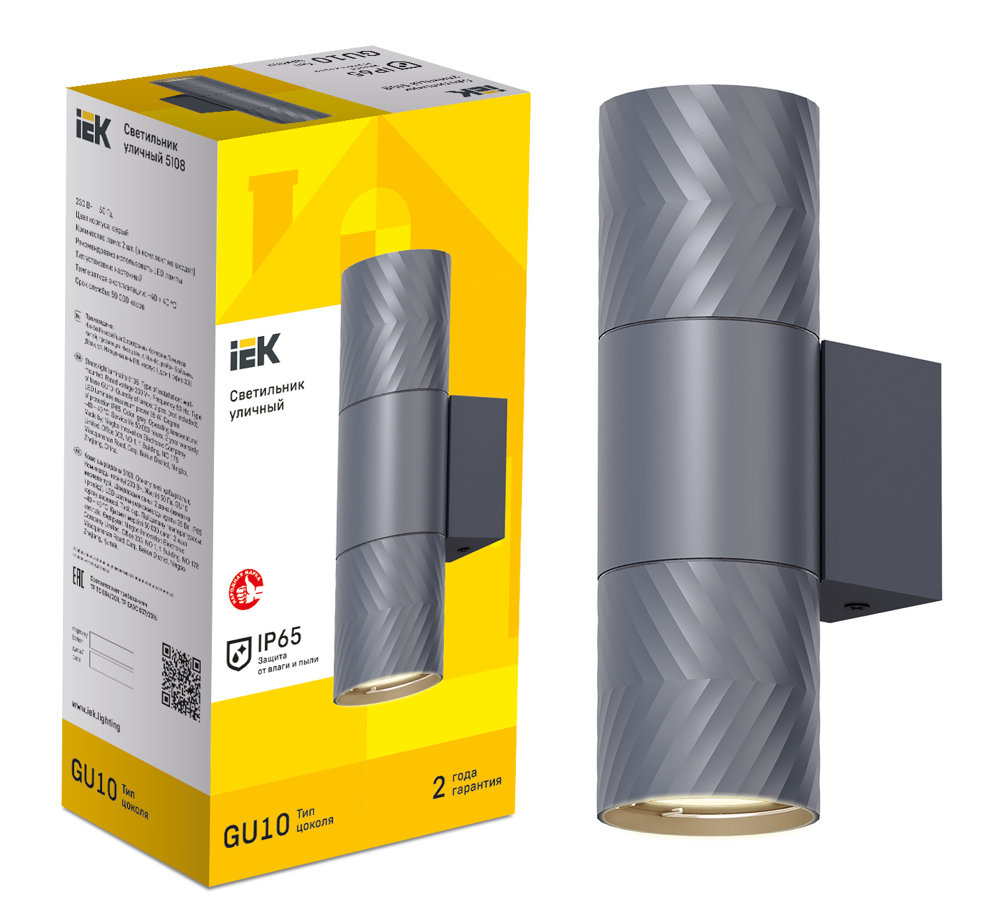 LIGHTING Светильник уличный 5108 настенный под лампу 2хGU10 IP65 серый IEK - Фото 2