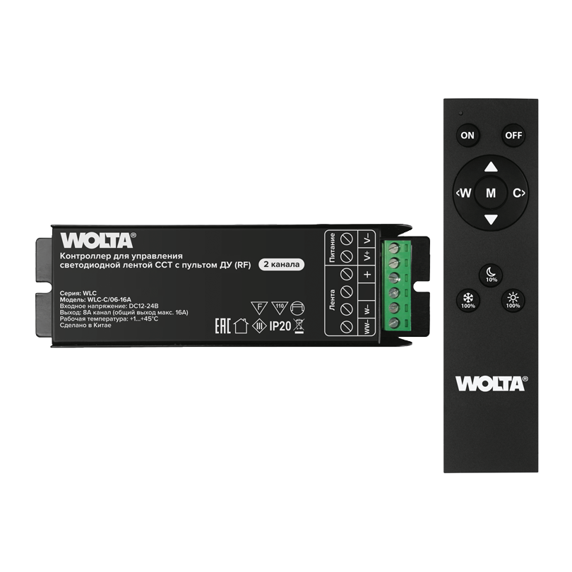 Контроллер 2-канальный WOLTA WLC-C/06-16A для светодиодной ленты CCT 12-24В, 16А с пультом RF WLC-C/06-16A