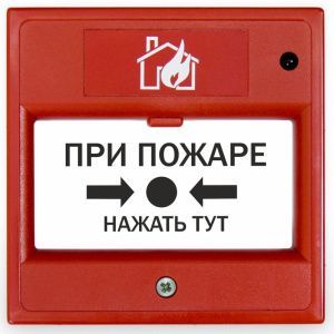 RF04-P, Извещатель пожарный ручной адресный ROV77