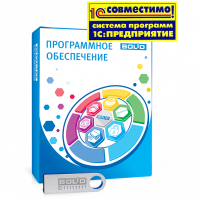 Учет рабочего времени Орион Про