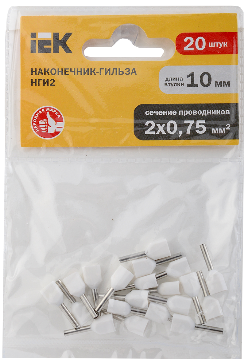 Наконечник НШВИ(2) 0,75-10 белый (20шт/упак) IEK - Фото 2
