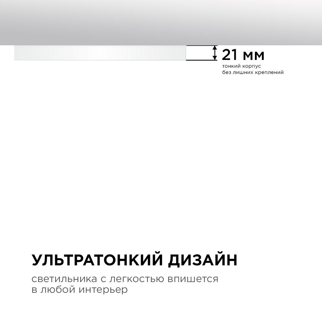 Светильник светодиодный, накладной, SPIN, 48Вт, 230В/50Гц, 4800Лм, 4000К, IP40, ø500х25, круг, белый - Фото 7