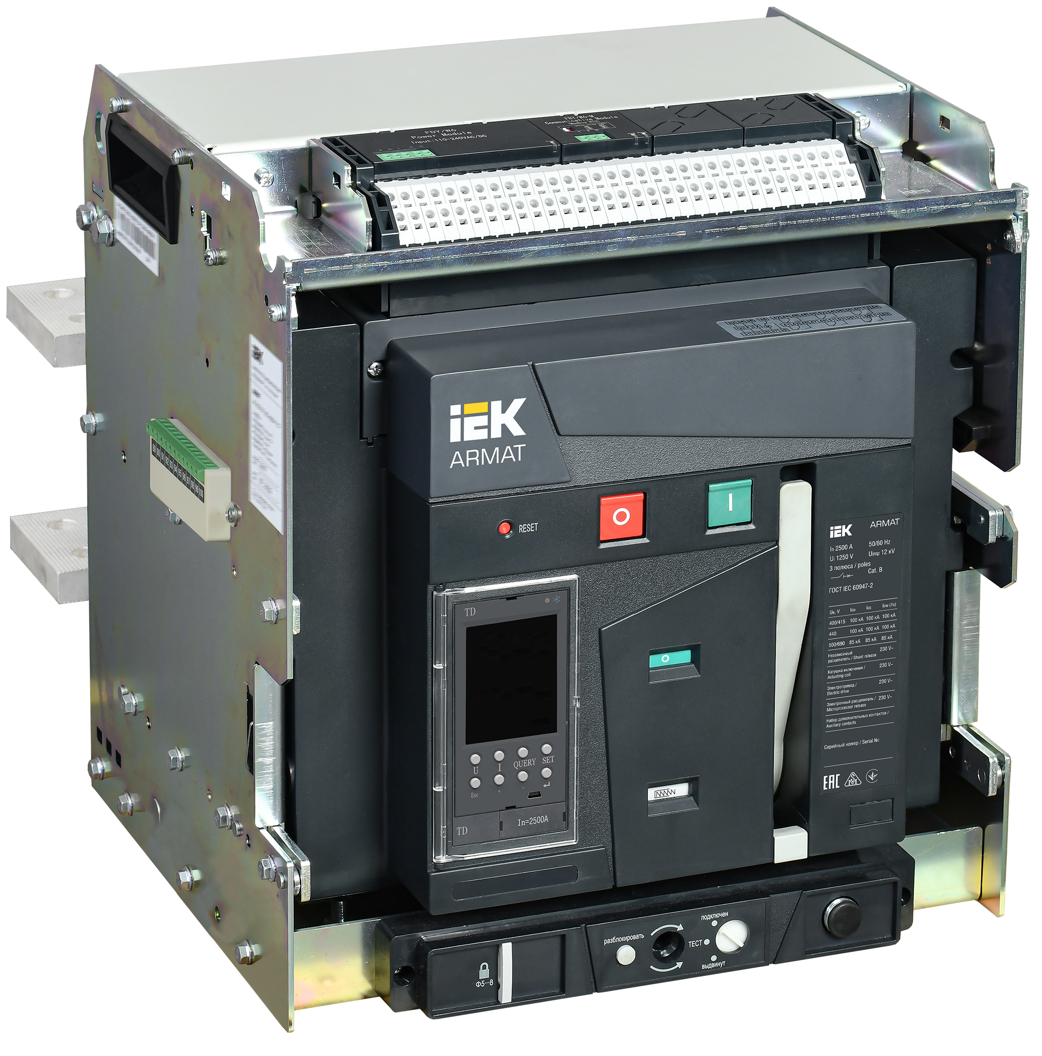 ARMAT AR-A4H TD25 3P W HR Выключатель автоматический воздушный 100кА расцепитель TD 2500А 3P выдвижной с аксессуарами ~220-240В: реле отключения, реле AR-ACB-3VF-100-2500A-TDCF