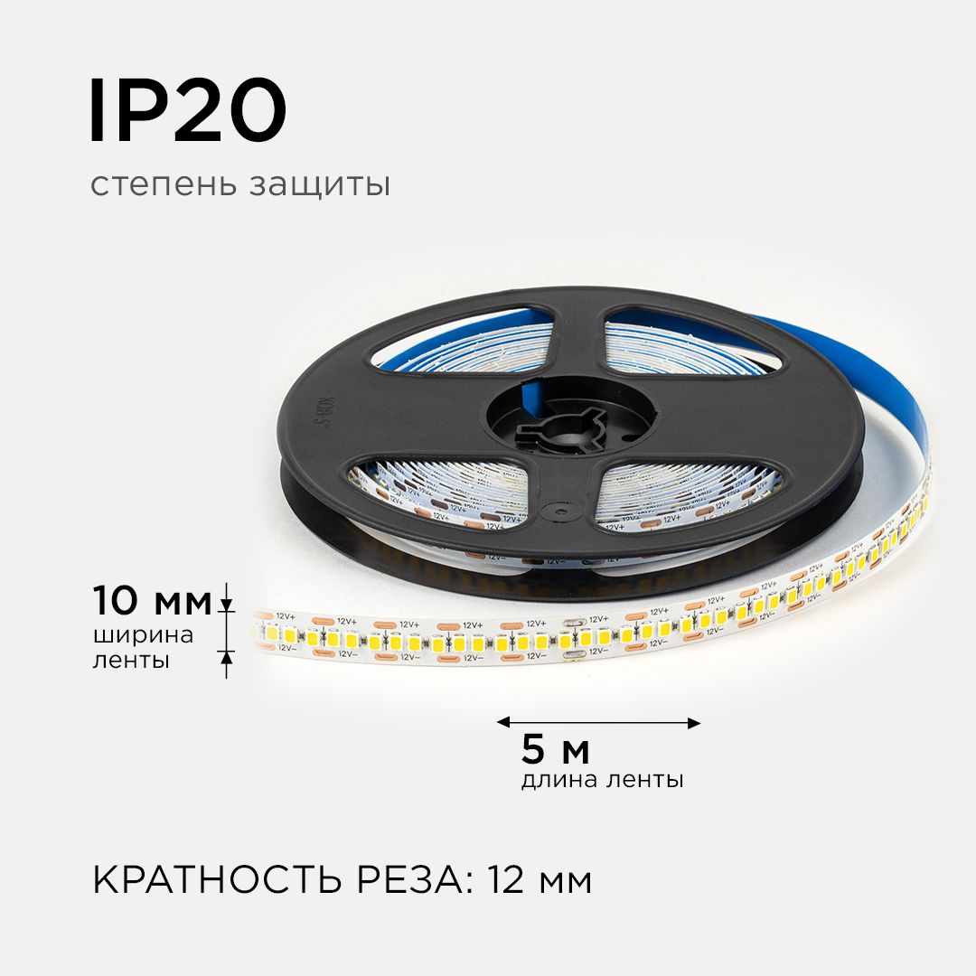 Светодиодная лента 12В, 19,2Вт/м, smd2835, 240д/м, IP20, 19Лм/чип, ширина подложки 10мм, 5м, т/б, 30 - Фото 5
