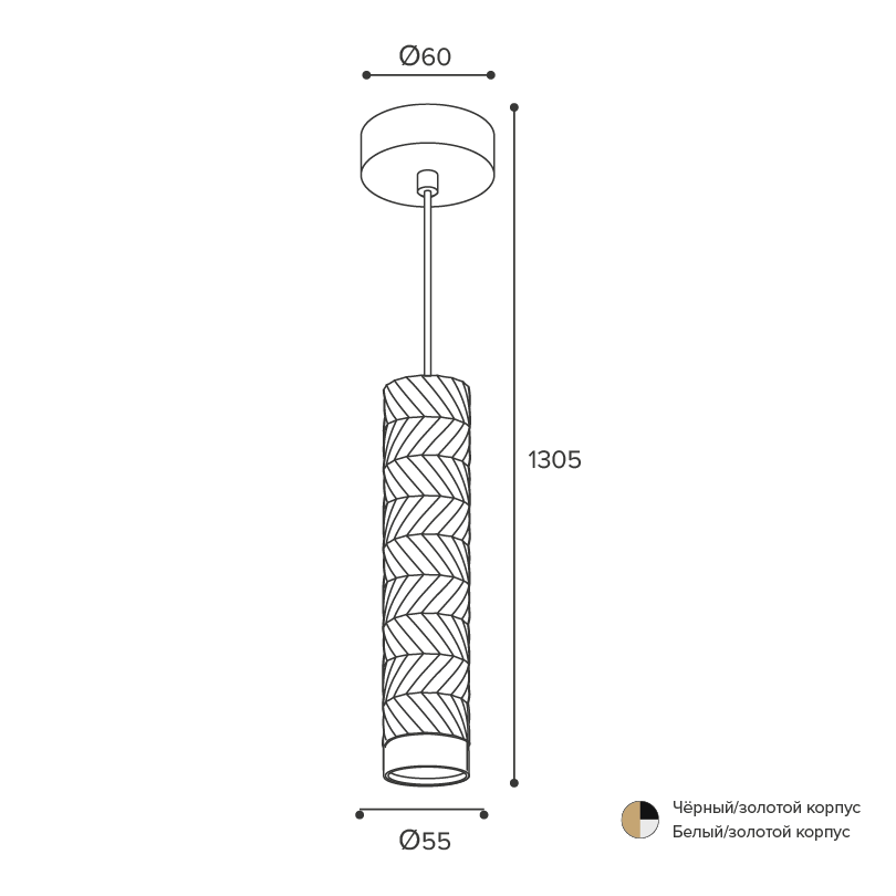 Подвесной светильник WOLTA WSL-GU10/P09BG IP20 под лампу GU10 Чёрный/золото LINEA D55x280 1/20 - Фото 2