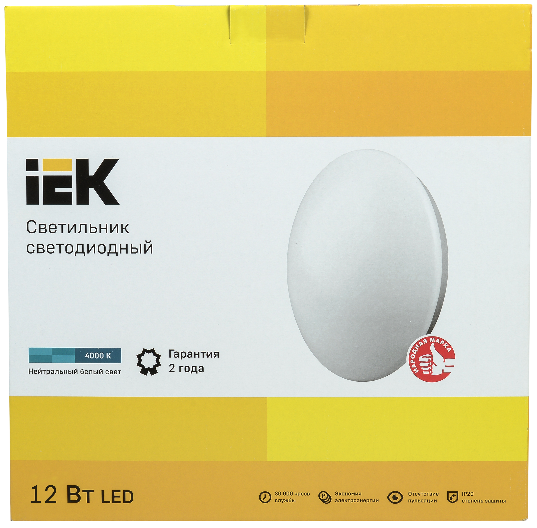 Светильник светодиодный ДПБ 1001 12Вт IP20 4000K круг белый IEK - Фото 2