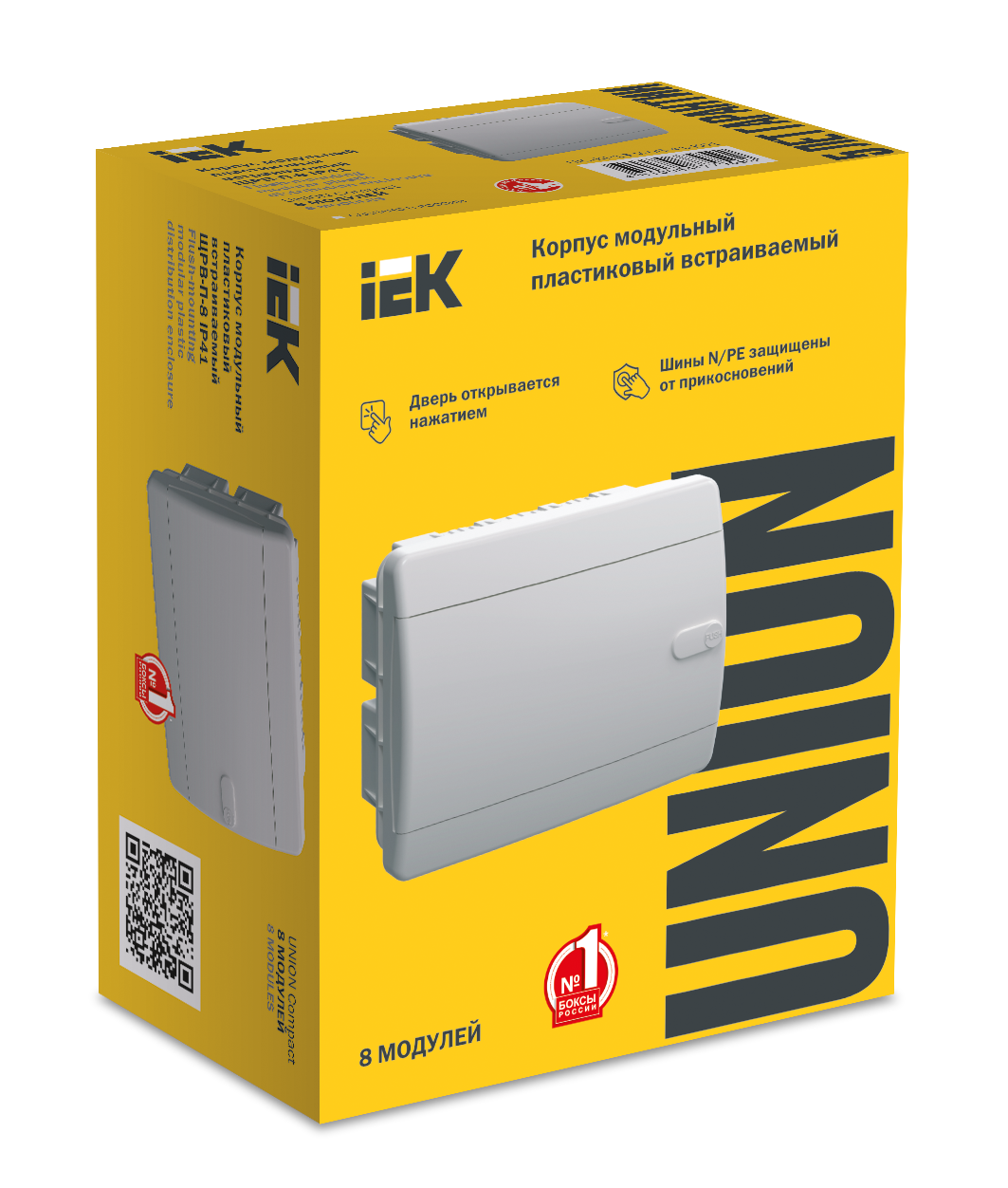 UNION Compact Корпус пластиковый ЩРВ-П-8 IP41 белая дверь IEK - Фото 2