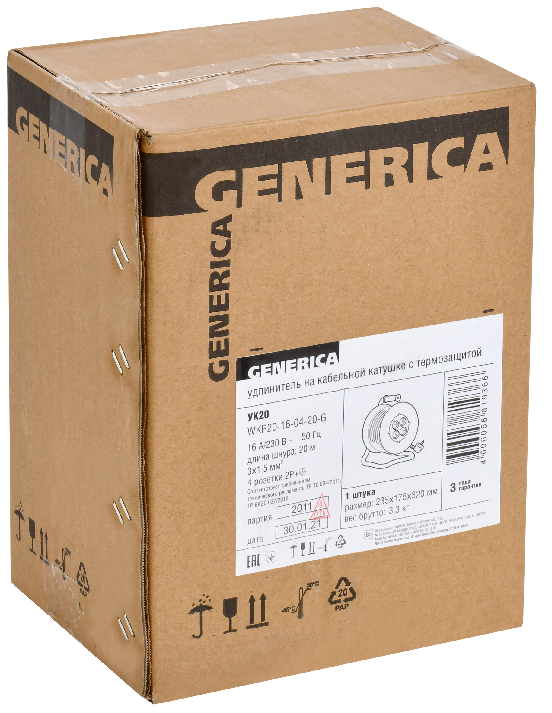 Катушка УК20 с термозащитой 4 места 2P+PE/20м 3х1,5мм2 GENERICA - Фото 3