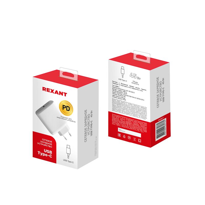 Сетевое зарядное устройство REXANT USB-C адаптер, 45W белое - Фото 3