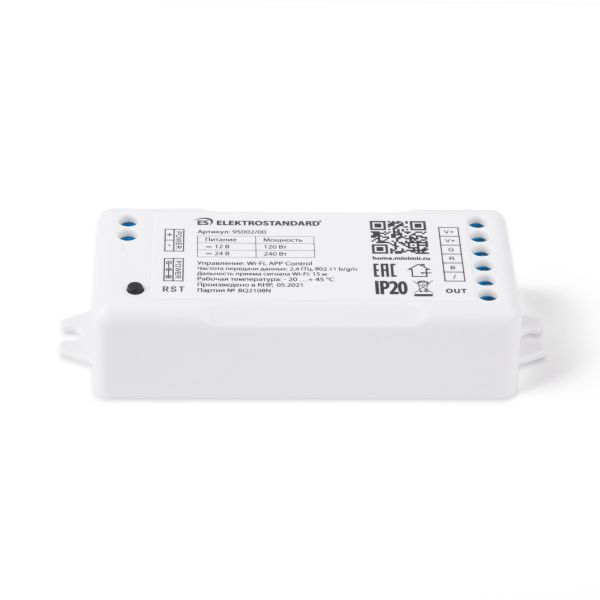 Контроллер для светодиодных лент RGB 12-24V Умный дом 95002/00 Elektrostandard - Фото 2