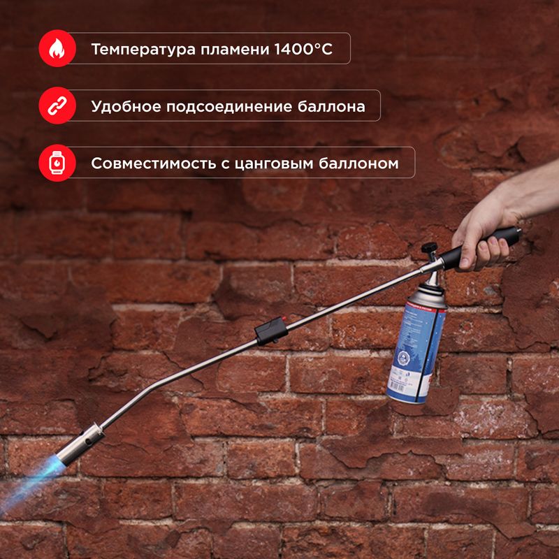 Газовая горелка-насадка GT-22 удлиненного типа с пьезоподжигом REXANT - Фото 2