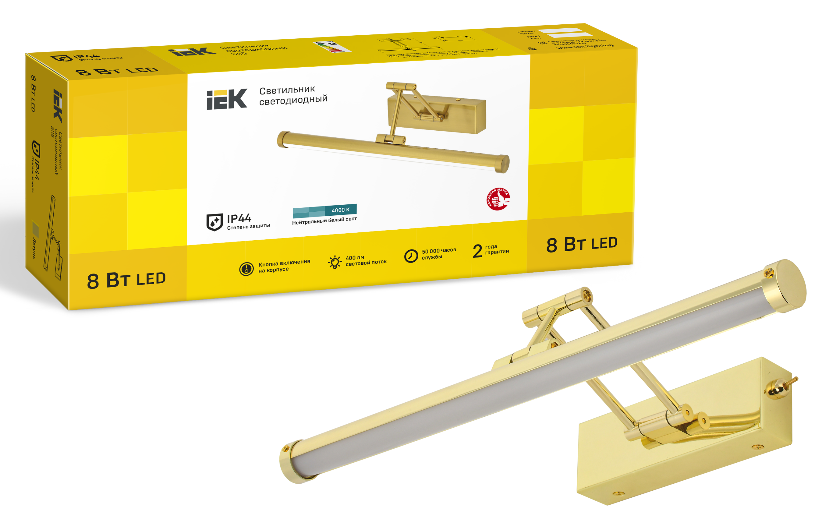 LIGHTING Светильник светодиодный 5115 настенный 8Вт 4000К IP44 латунь IEK - Фото 2