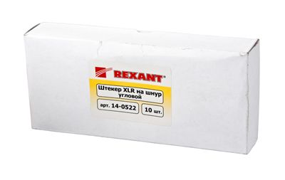 Разъем CANON штекер XLR на шнур угловой REXANT - Фото 3