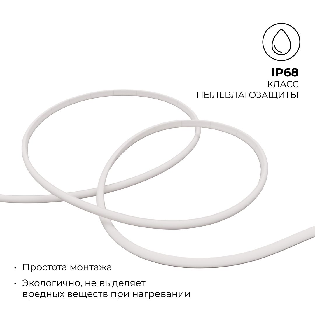 LSE-298 Светодиодная лента для бани и сауны ЭКО 5м, 24В, 14.4Вт/м, smd2835, IP68, 1200лм/м, 4000К. - Фото 7
