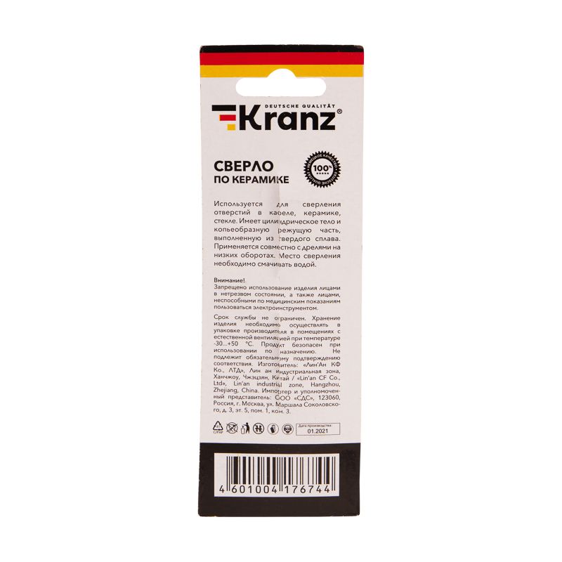 Сверло по стеклу и керамике  8 мм, 4 грани, шестигранный хвостовик Kranz - Фото 5