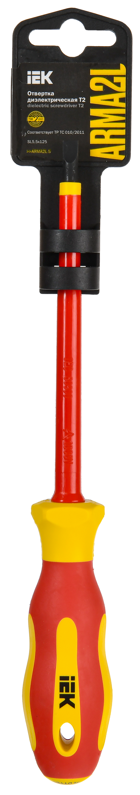 ARMA2L 5 Отвертка диэлектрическая SL5,5х125 Т2 IEK - Фото 2