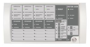 Блок индикации и управление Поток-БКИ ORI136