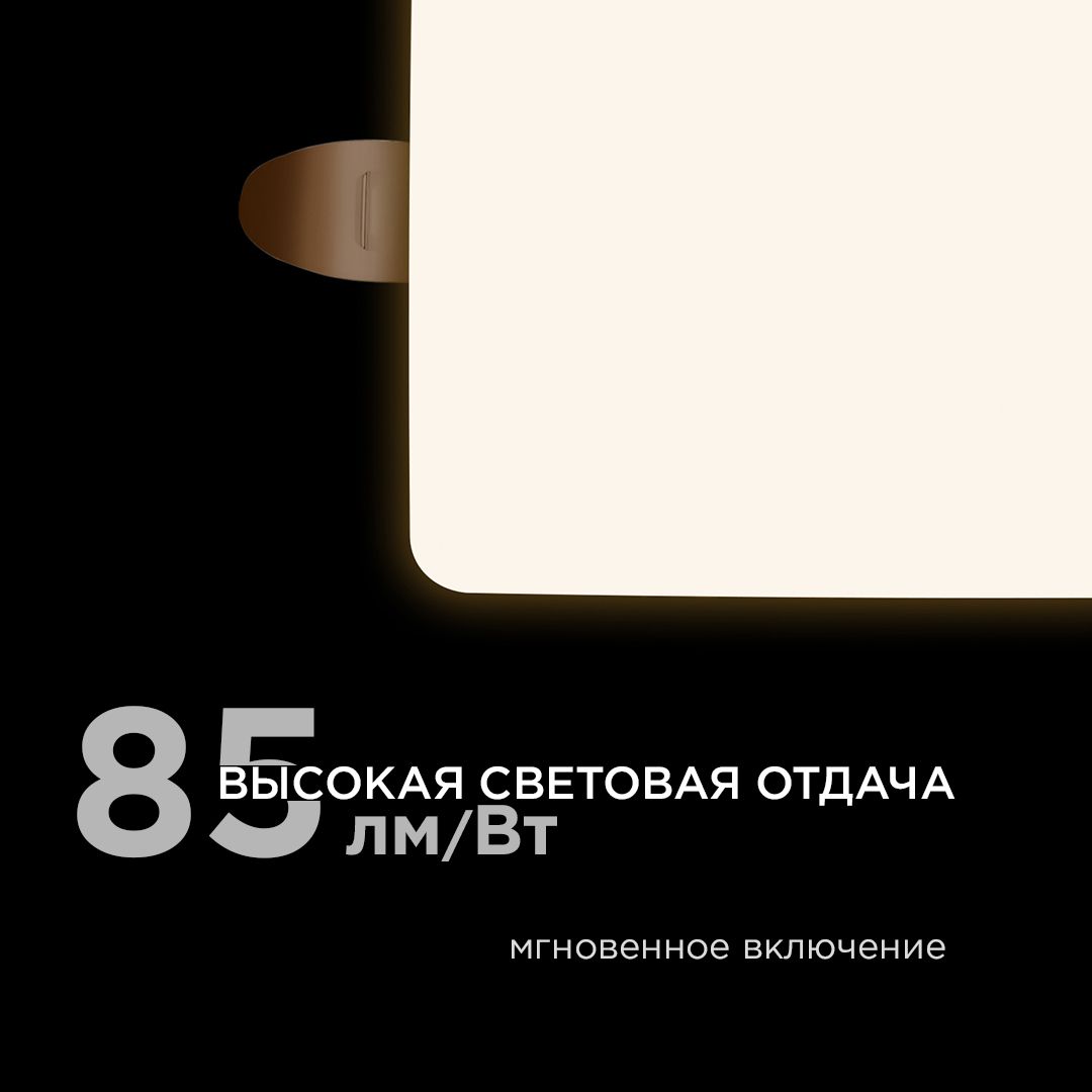Панель светодиодная встраиваемая безрамочная FLP, 16Вт (12Вт+4Вт), 230В/50Гц, 1360лм, 4000К, IP20, 1 - Фото 4