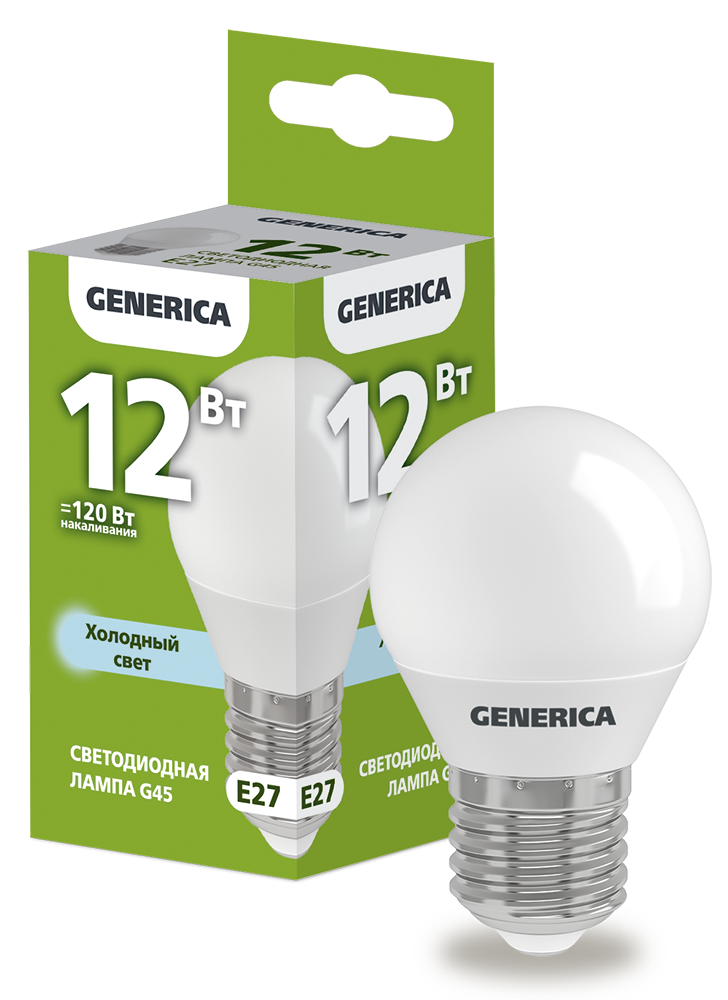Лампа светодиодная G45 шар 12Вт 230В 6500К E27 GENERICA LL-G45-12-230-65-E27-G
