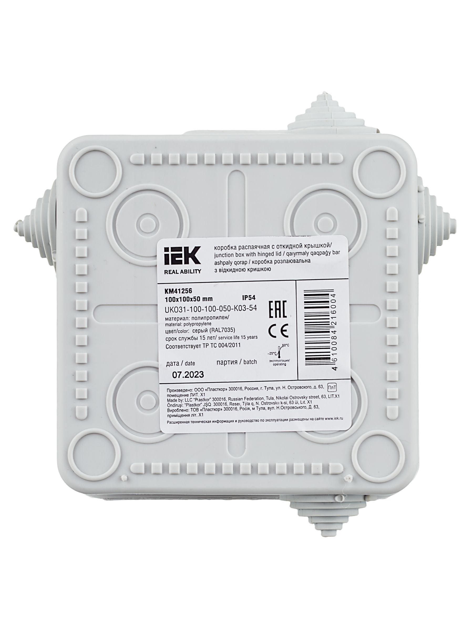 Коробка распаячная для о/п 100х100х50мм IP54 КМ41256 безгалогенная (HF) с откидной крышкой 8 гермовводов серая IEK - Фото 6