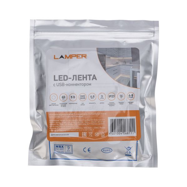LED-лента с USB-коннектором 5 В, IP23, SMD 2835, 60 LED/м 3 м белый (6500 K) LAMPER - Фото 3