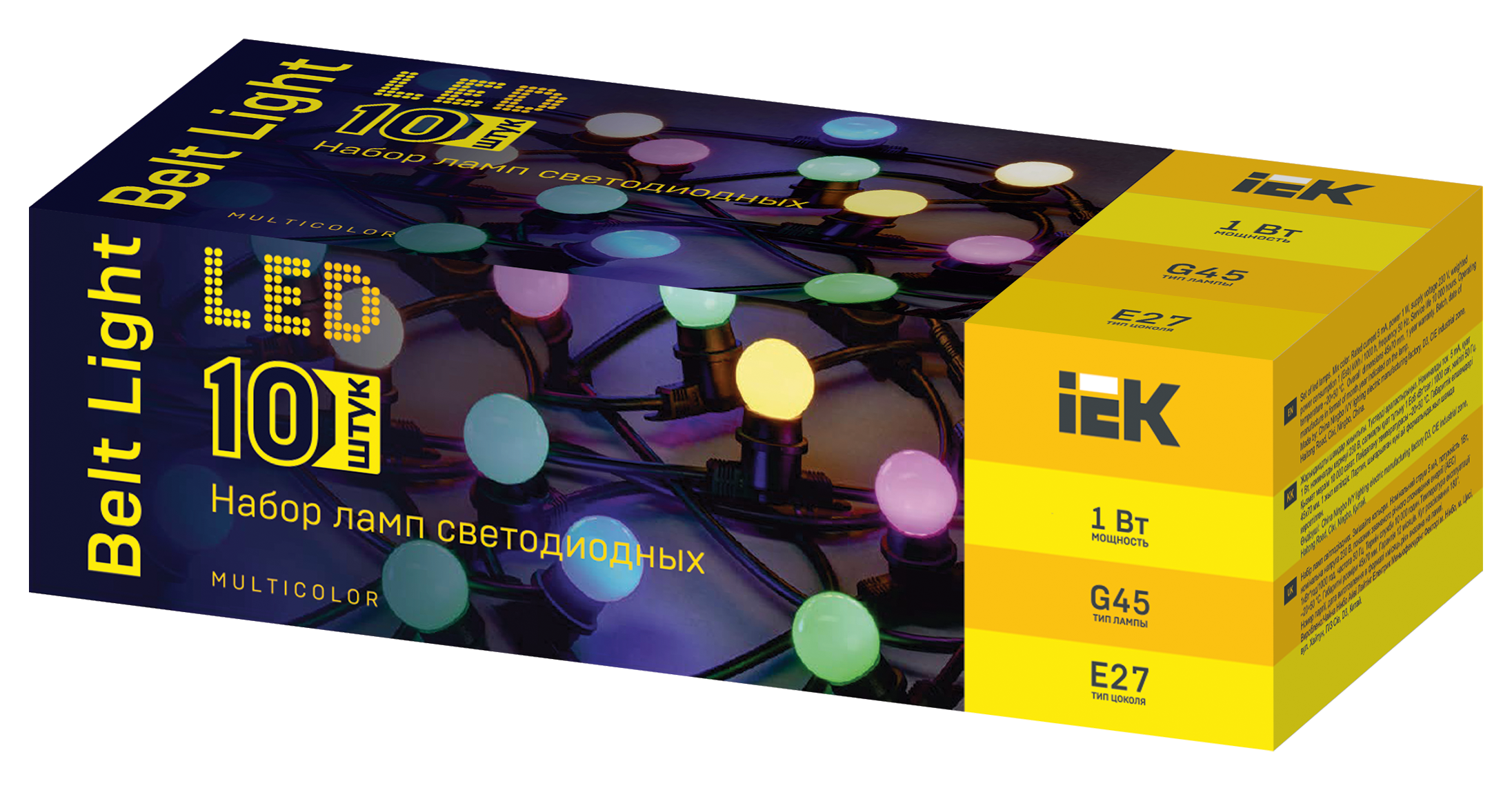 LIGHTING Набор ламп светодиодных декоративных G45 шар 1Вт 230В MIX E27 10 шт IEK