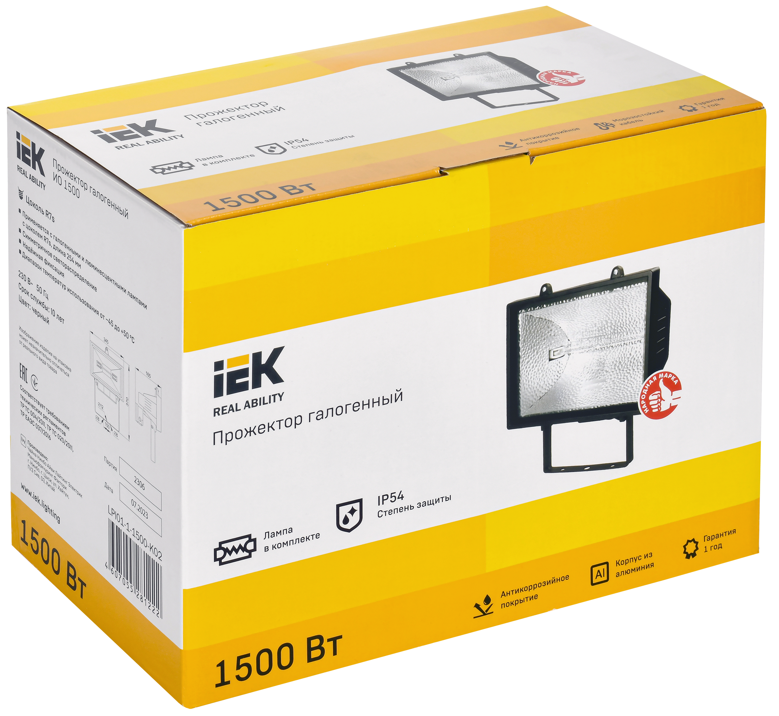 Прожектор ИО1500 галогенный черный IP54 IEK - Фото 2