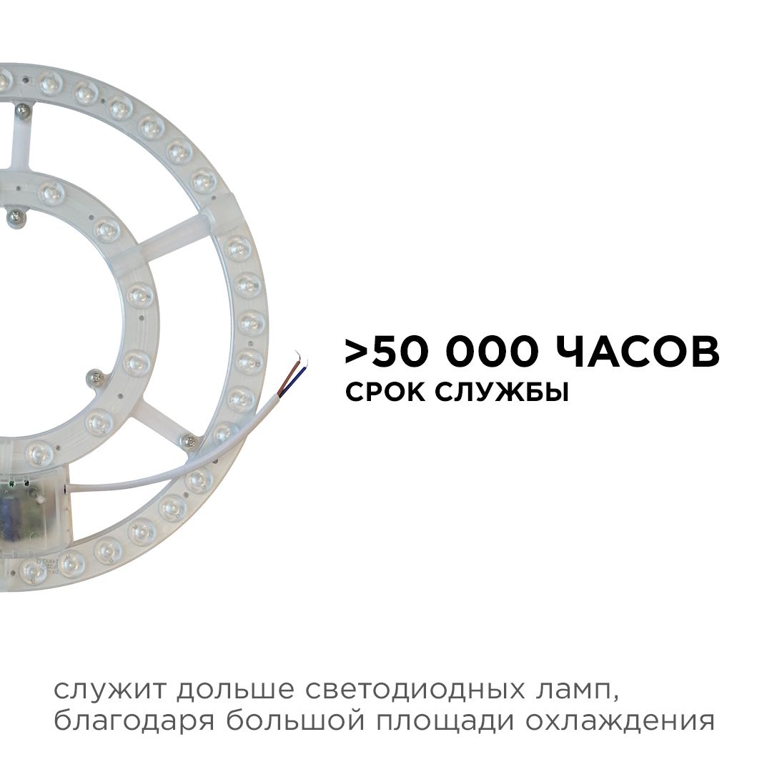 02-69 Модуль светодиодный со встроенным драйвером 230В, 72Вт, smd2835, 5200Лм, DIM, 3000-6500К, круг - Фото 5