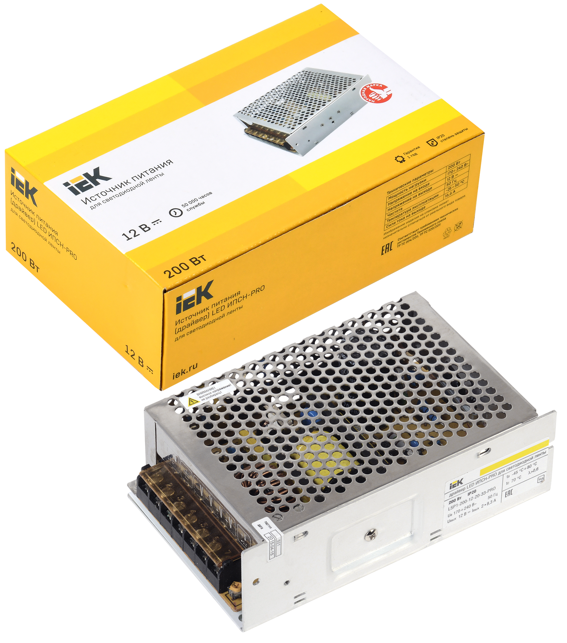 Драйвер LED ИПСН-PRO 200Вт 12В блок-клеммы IP20 IEK - Фото 2