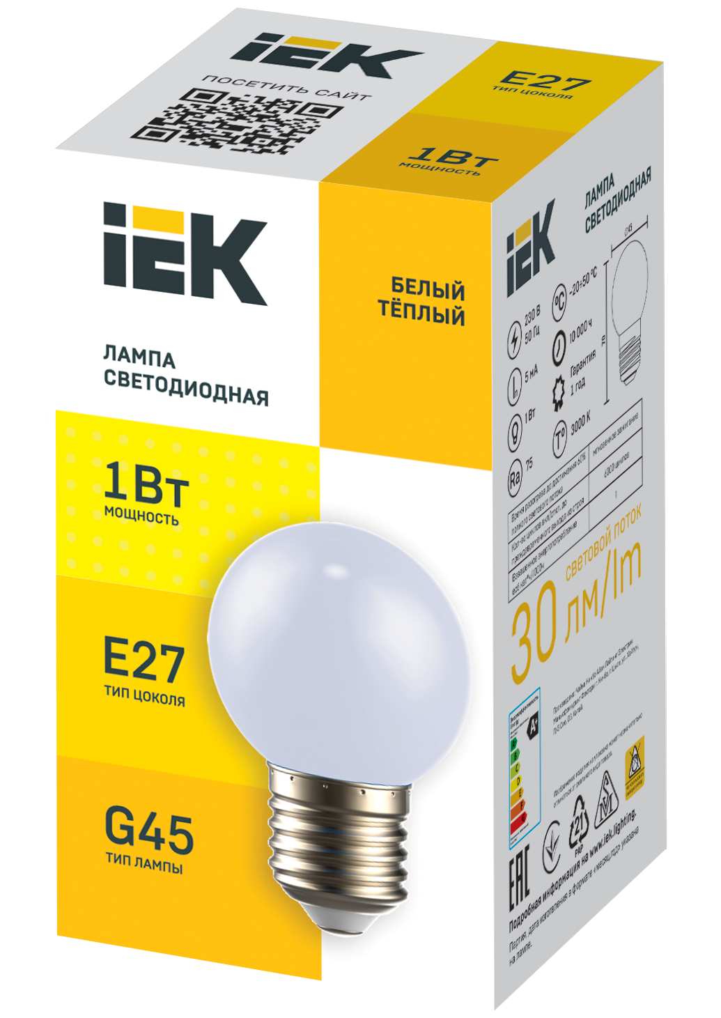 LIGHTING Лампа светодиодная декоративная G45 шар 1Вт 230В теплый белый E27 IEK