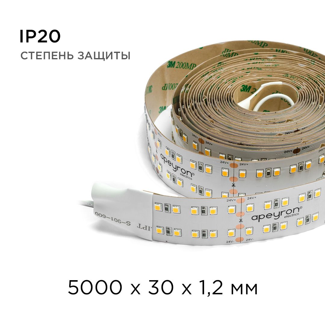 Лента светодиодная ПРО smd2835 42Вт/м 240д/м 24В 4000К IP20 5м Apeyron - Фото 7