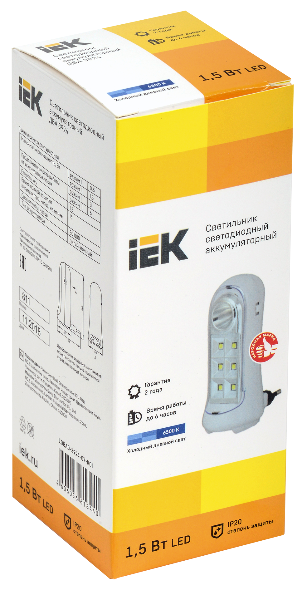 Светильник светодиодный аккумуляторный ДБА 3924 3ч 1,5Вт IEK - Фото 2