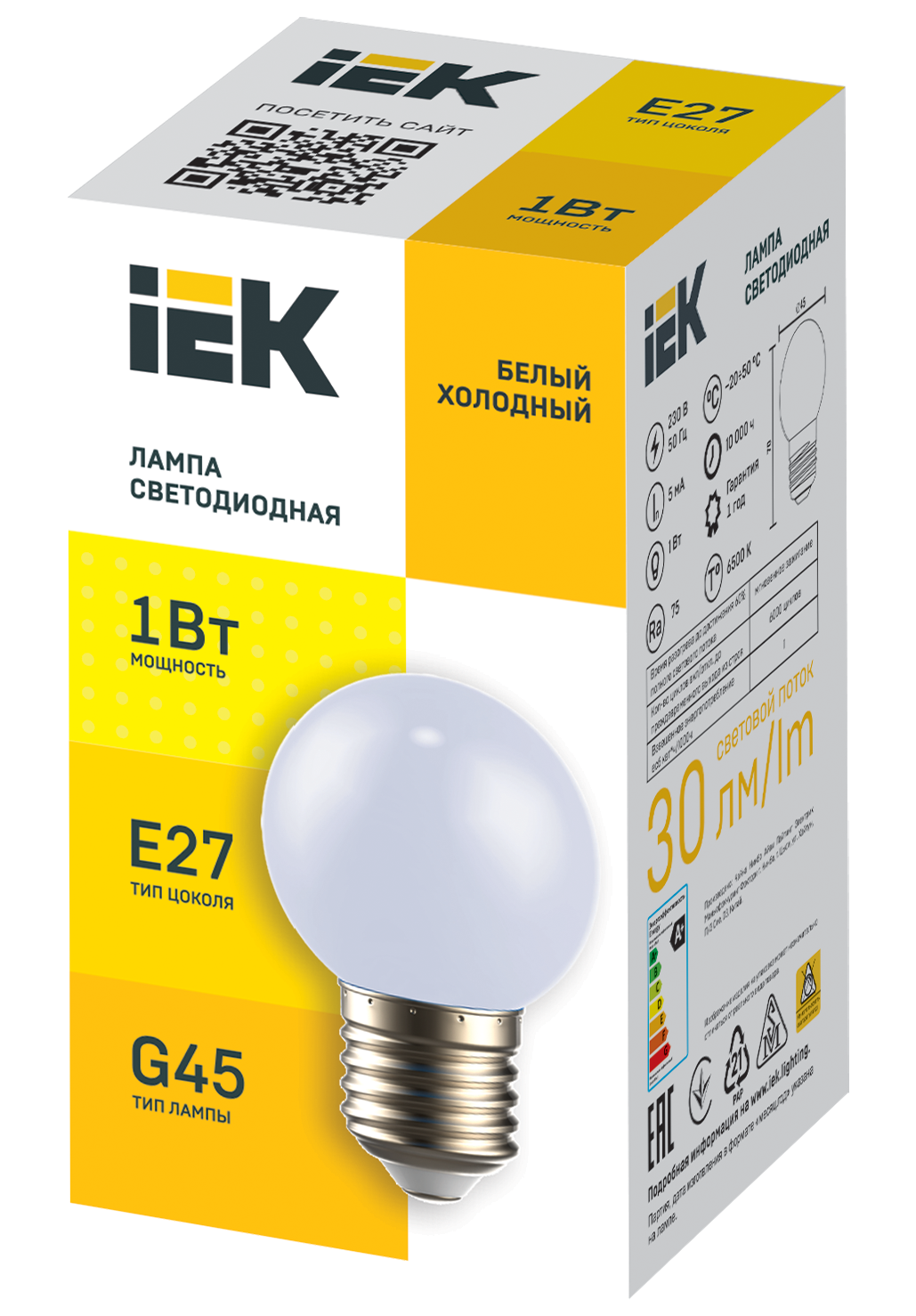 LIGHTING Лампа светодиодная декоративная G45 шар 1Вт 230В холодный белый E27 IEK