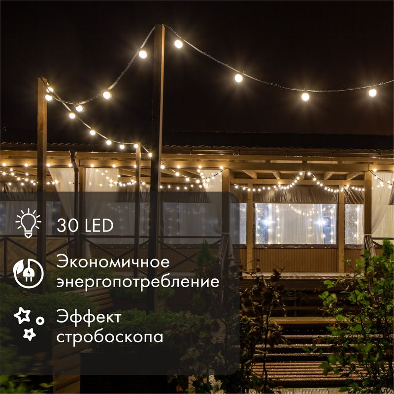 Лампа-строб накладная 30 LED зеленая - Фото 2