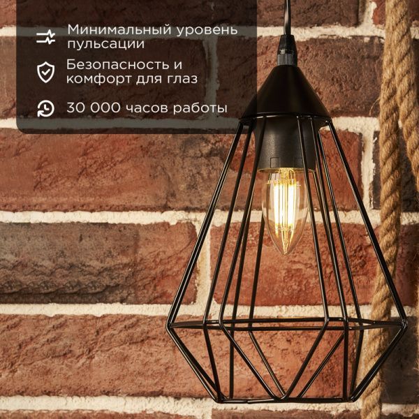 Лампа филаментная Свеча CN35 7,5Вт 600Лм 2700K E27 прозрачная колба REXANT - Фото 3