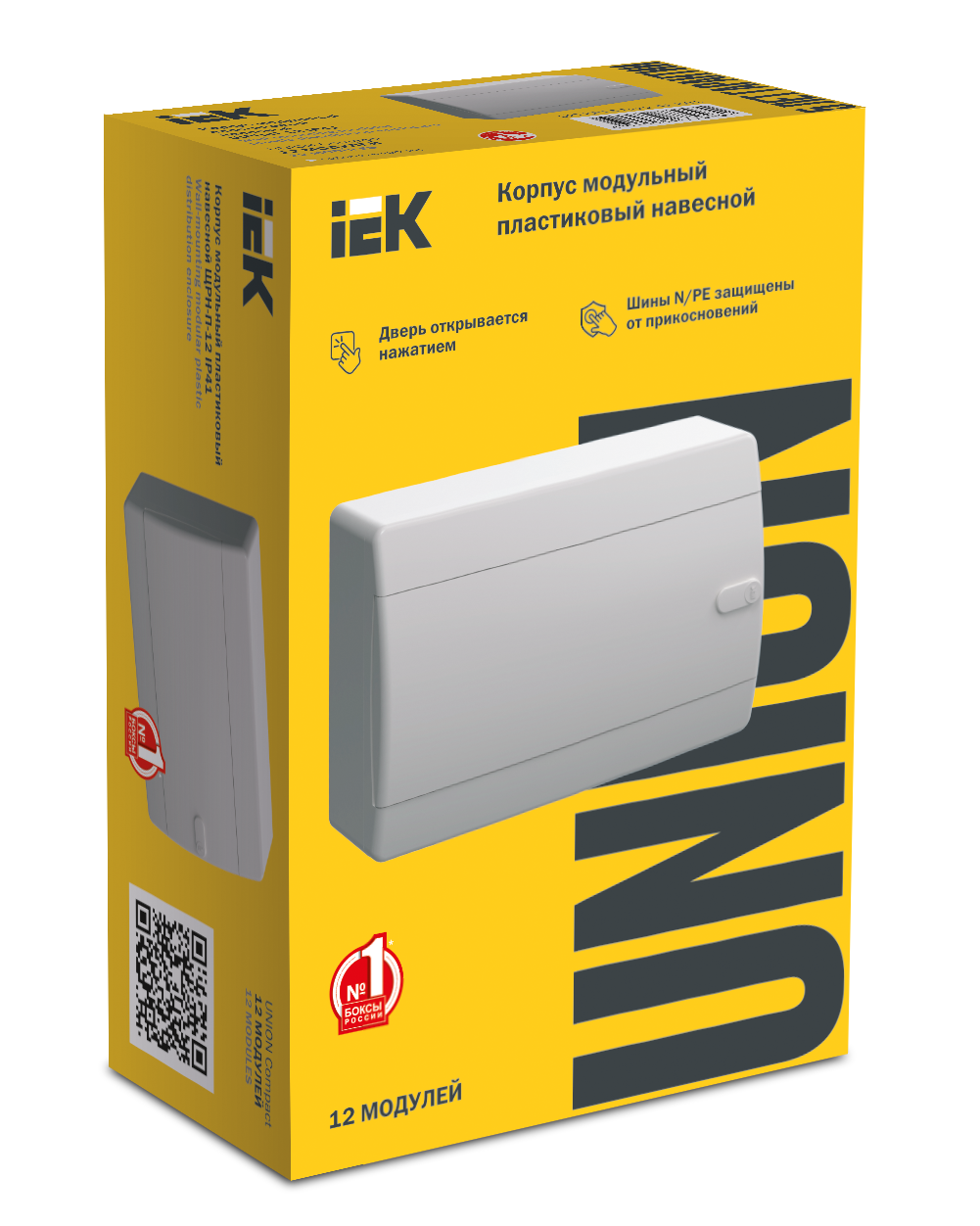 UNION Compact Корпус пластиковый ЩРН-П-12 IP41 белая дверь IEK - Фото 2