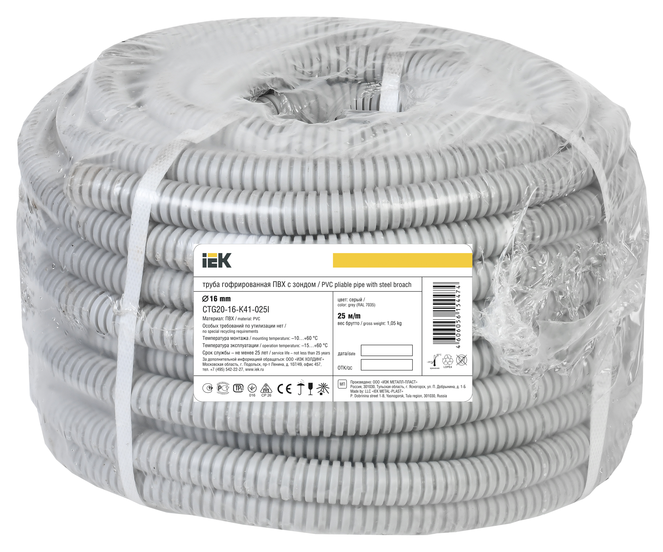 ELASTA Труба гофрированная ПВХ d=16мм с зондом (25м) IEK - Фото 2