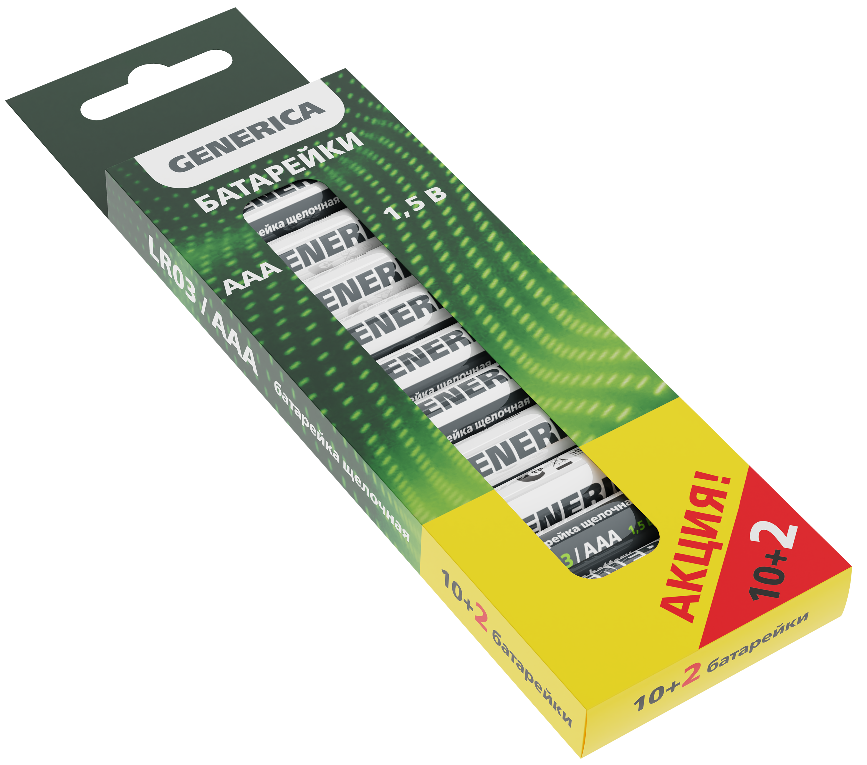Батарейка щелочная Alkaline LR03/AAA (10+2шт/кор) ПРОМО GENERICA ABT-LR03-ST-B12-G