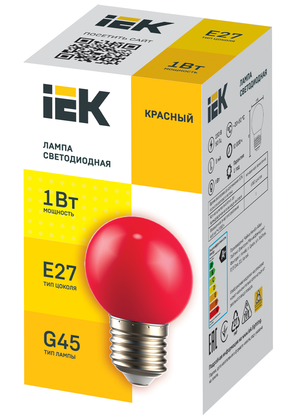 LIGHTING Лампа светодиодная декоративная G45 шар 1Вт 230В красный E27 IEK