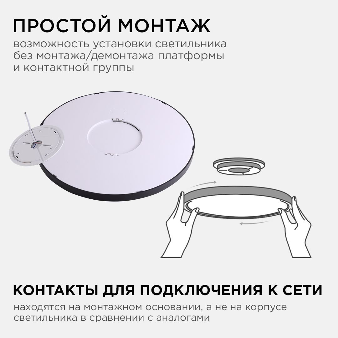 Светильник светодиодный, накладной, SPIN, 24Вт, 230В/50Гц, 2400лм, 4000К, IP40, ø230х25, круг, черны - Фото 3