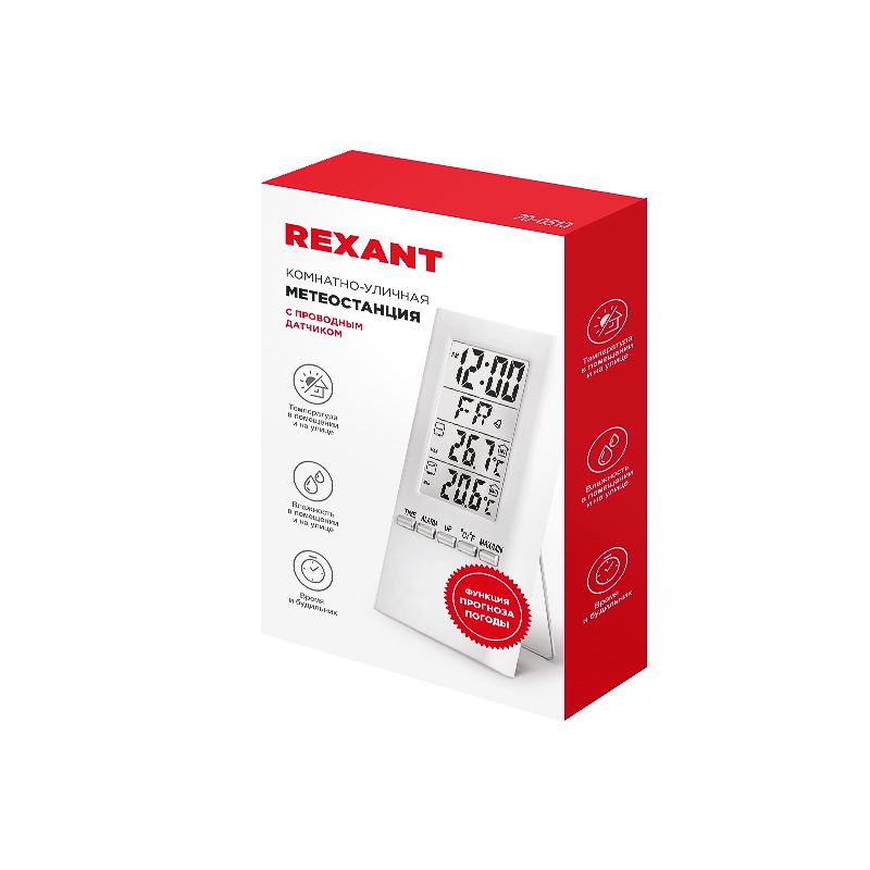 Метеостанция комнатно-уличная S3331SC с проводным датчиком REXANT - Фото 3