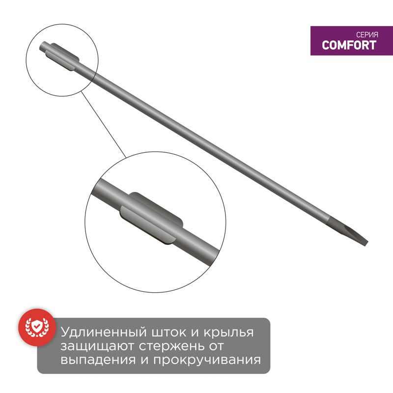 Отвертка шлицевая SL6х200мм, двухкомпонентная рукоятка REXANT - Фото 4